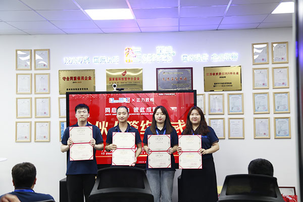 合伙人合影 合伙人合影