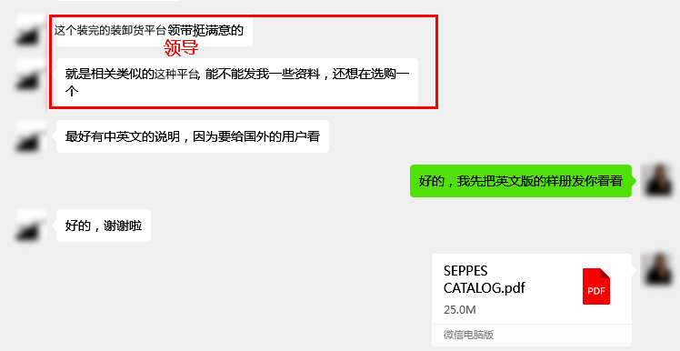 卸货平台客户好评 卸货平台客户好评