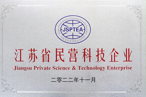 金光佛江苏省民营科技企业