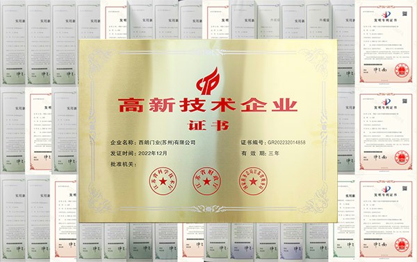 金光佛专利证书