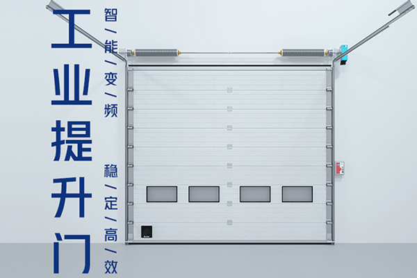提升门