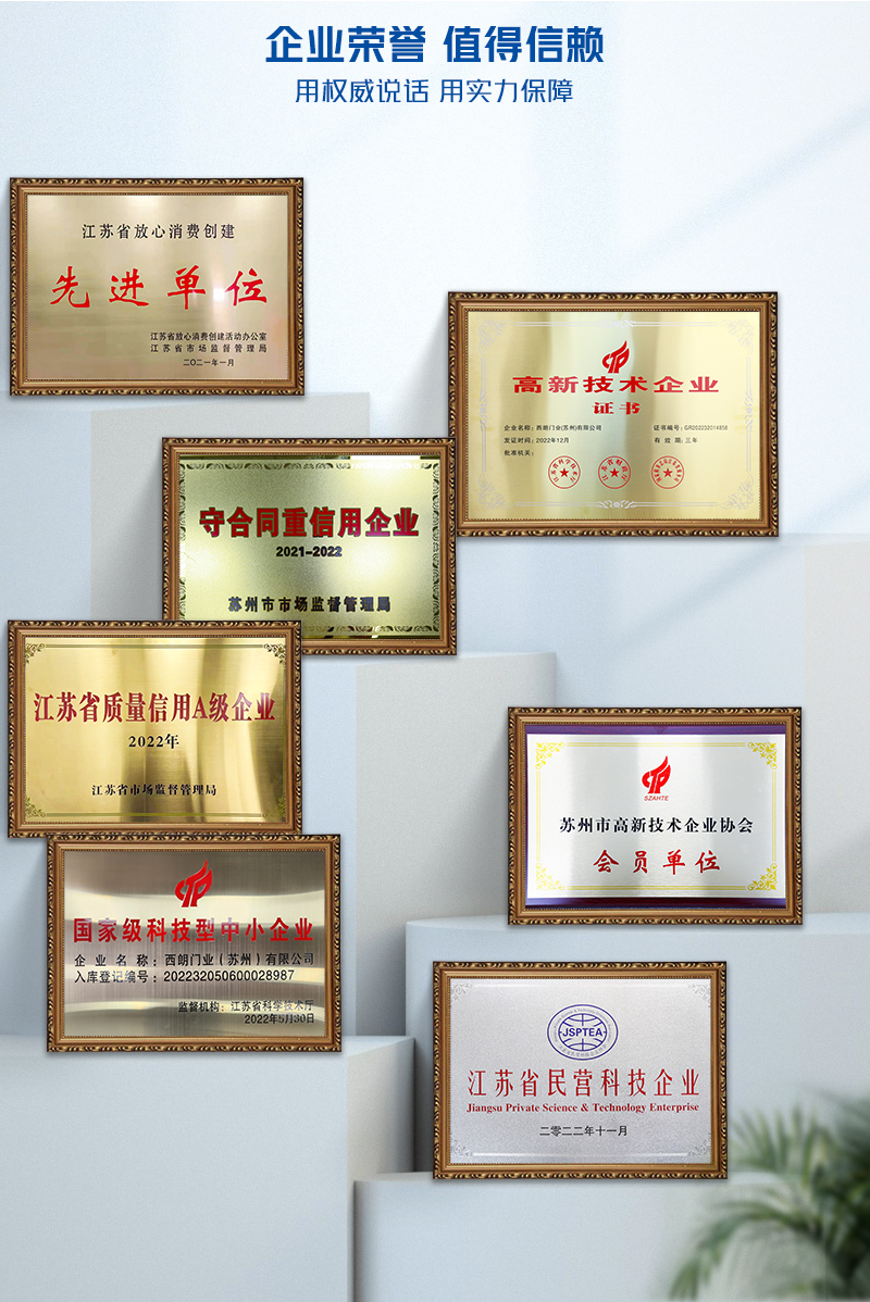 卸货平台认证证书